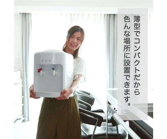 Tabletop water server for hot and cold water, for PET bottles only, YWS-2, 1 unit