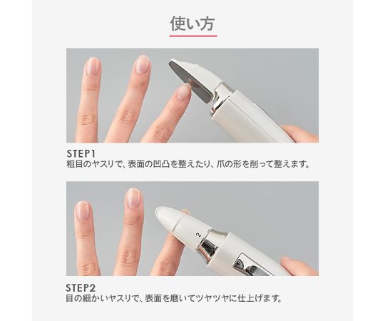 ガラス製　電動グロスネイル　GN-059 1個