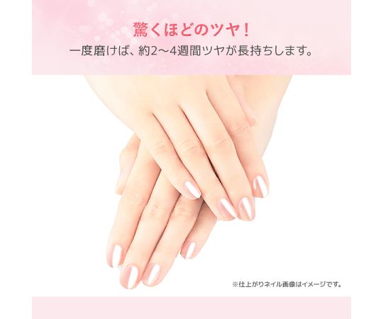 ガラス製　電動グロスネイル　GN-059 1個