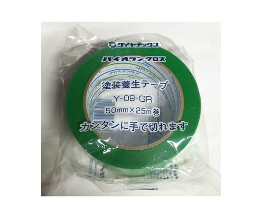 簡単に手で切れる　塗装養生用テープ　緑　ﾖｳｼﾞｮｳﾃ-ﾌﾟ/ﾐﾄﾞﾘ-Z_50　ﾖｳｼﾞｮｳﾃ-ﾌﾟ/ﾐﾄﾞﾘ_50 1個