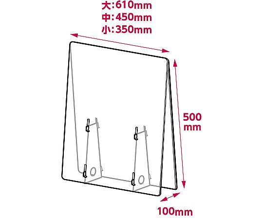 Splash-proof transparent lightweight partition, small, 1.0mm thick, H500 x W350 x D100mm, 51078, 1 piece