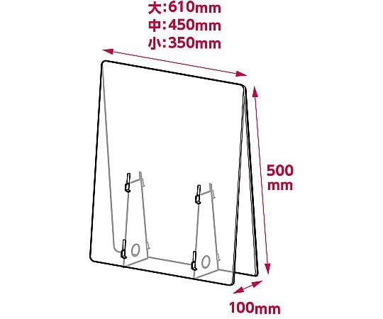 Splash-proof transparent lightweight partition, medium, 1.0mm thick, H500 x W450 x D100mm, 51079, 1 piece