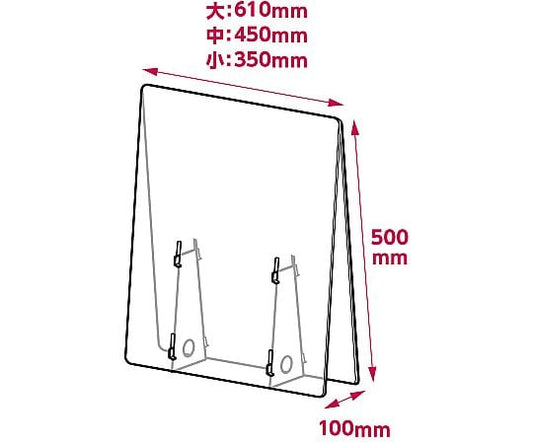 Splash-proof transparent lightweight partition, medium, 1.0mm thick, H500 x W450 x D100mm, 51079, 1 piece