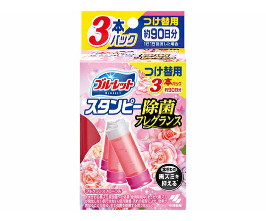 ブルーレット　スタンピー除菌フレグランス　フレグランスフローラル　つけ替用　3本 1箱(3本入)