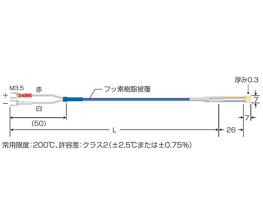 温度センサー【熱電対K】シートタイプ（クラス2　フッ素樹脂被覆10.0m）　TH-8297-10 1本