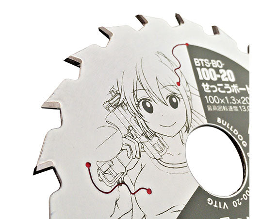 Gypsum board chip saw, outer diameter 100 mm, BTS-BO-100-20, 1 piece