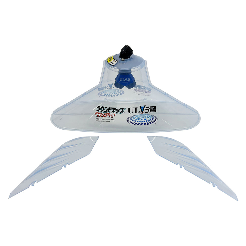 Nissan Chemical Round Nozzle Set ULV5 1 piece