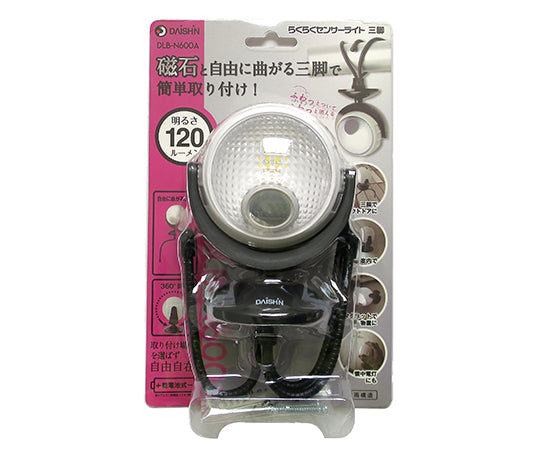 편하게 센서 라이트 삼각형 타입 DLB-N600A 1개