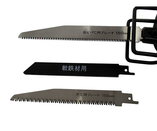 WIZ'A　電気ノコギリ　ACタイプ　WARS-350 1台