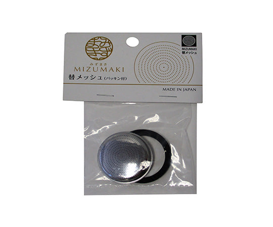 栄工業　MIZUMAKI　みずまき　スタンダードノズル用替メッシュ　パッキン付　PLS-SM 1個