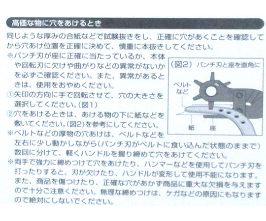 GREENCROSS 회전식 드릴링 펀치 GC-9X 1개