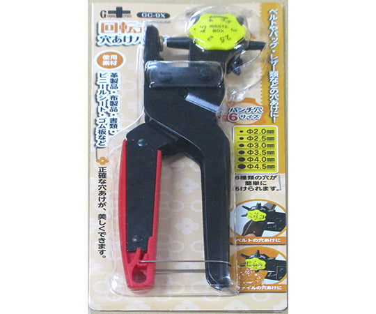 GREENCROSS 회전식 드릴링 펀치 GC-9X 1개