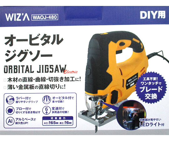 WIZ'A 오비탈 지그소 코드식 WAOJ-480 1대