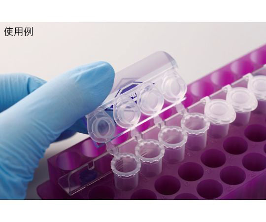 Tube Opener Ikki Series Ikki 4 &amp; 1 27957 1 piece