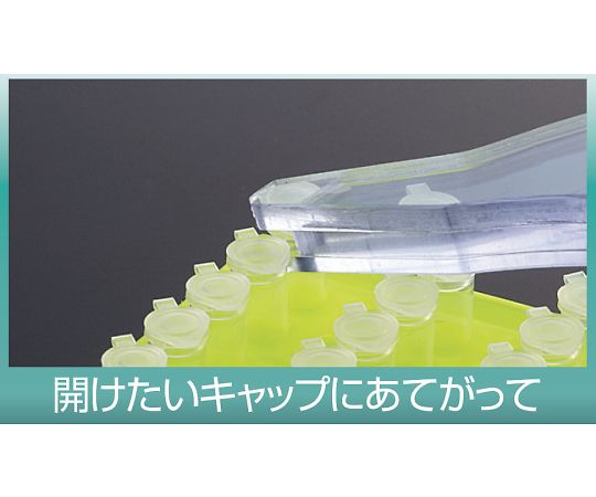 Tube Opener Ikki Series Ikki 4 &amp; 1 27957 1 piece