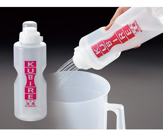 KUBIRE 저저 세병(샤워형 광구 세정병) 1 L 27881 1개
