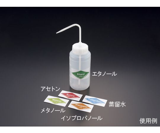 Chemical Identification Label Acetone (5 sheets) 26222 1 set (5 sheets)