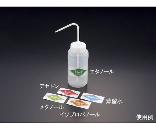 Chemical Identification Label Acetone (5 sheets) 26222 1 set (5 sheets)