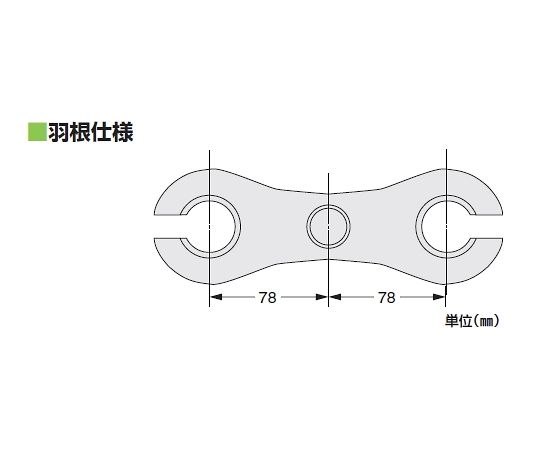 ロート台　スタンダード　01136 1台