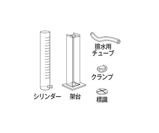 Transparency Meter 300 Type Set 01262 1 set