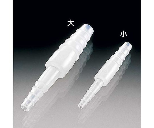 PP tube connector, tapered type, different diameter type, small (10 pieces/bag) 03534 1 set (10 pieces)