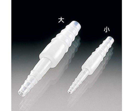 PP tube connector, tapered type, different diameter type, large (10 pieces/bag) 03533 1 set (10 pieces)