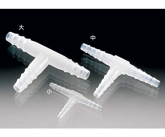 PP튜브 커넥터 테이퍼 타입 T형 소(10개/봉투) 03540 1조(10개입)