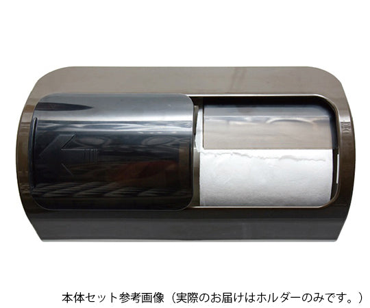 2R-TPH 2-Row Toilet Paper Holder 1pc