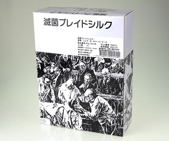 Sterilized Braided Silk White 40x5 2-0 1 pack (50 pieces) PS1417B 1 pack (50 pieces)