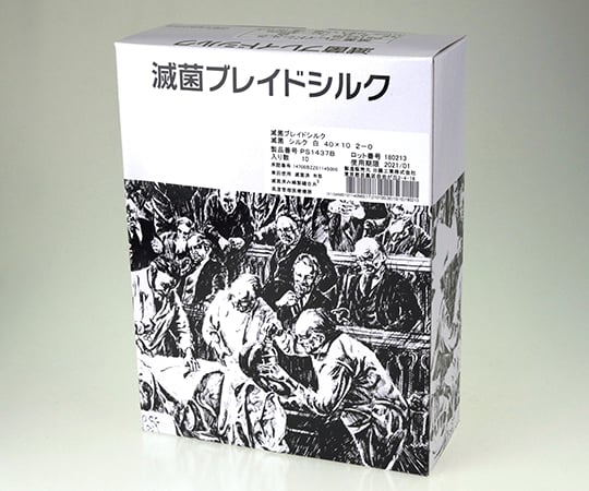 Sterilized Braid Silk Black 40x5 3-0 1 pack (50 pieces) PS2416B 1 pack (50 pieces)