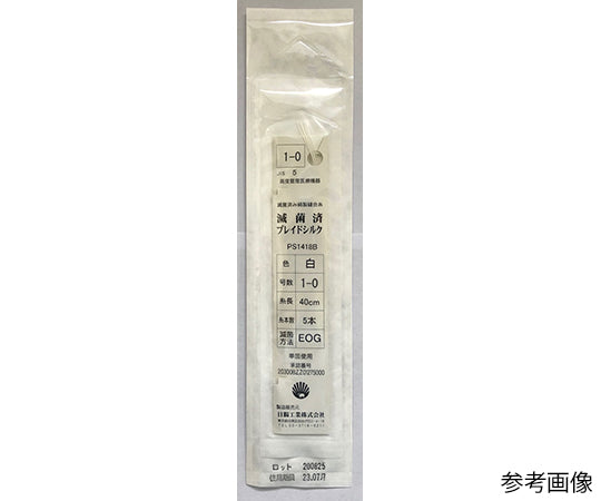 Sterilized Braided Silk White 40x5 2-0 1 pack (50 pieces) PS1417B 1 pack (50 pieces)