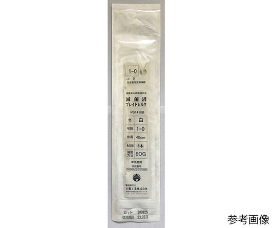 Sterilized Braided Silk White 40x5 2-0 1 pack (50 pieces) PS1417B 1 pack (50 pieces)