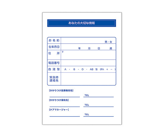 Blood Pressure Notebook 50 pieces KB-32 1 pack (50 pieces)