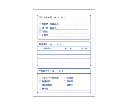 Blood Pressure Notebook 50 pieces KB-32 1 pack (50 pieces)