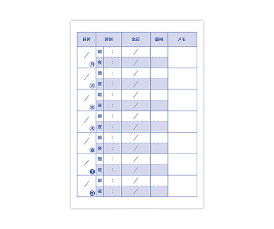 Blood Pressure Notebook 50 pieces KB-32 1 pack (50 pieces)