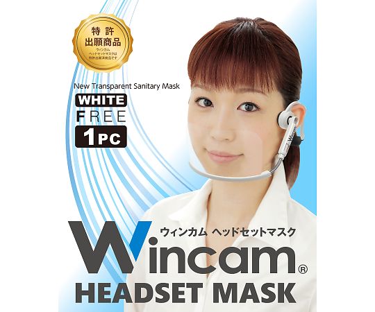 Wincome Headset Mask White W-HSM-1W 1 box