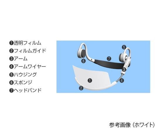 Wincome Headset Mask White W-HSM-1W 1 box