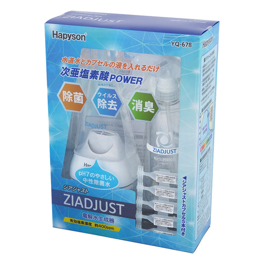 Electrolytic water generator Diaadjust YQ-678 1 piece