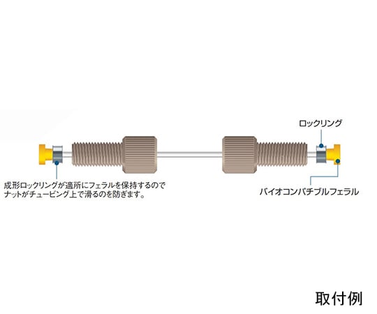 TEFZEL Super Flangeless Ferrule (10pk) P-259X 1 set (10 pieces)