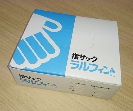 ニトリル指サック　ラルフィン　ホワイト　L　小箱タイプ　500個入 1箱(500個入)