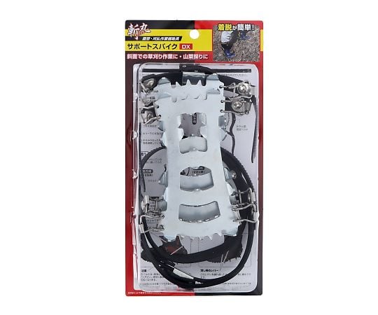 斬丸サポートスパイクDX　2015521 1個