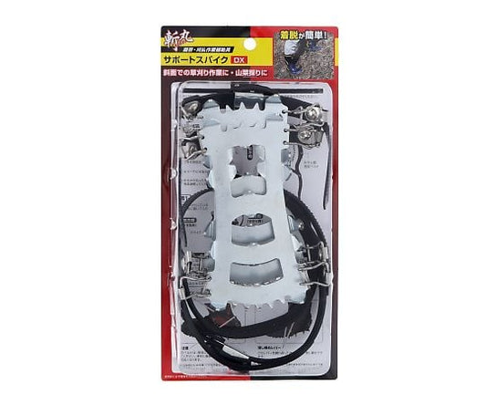 斬丸サポートスパイクDX　2015521 1個