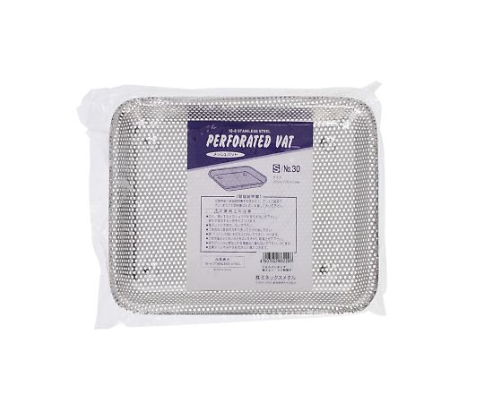 TAKAGI punched square tray, 30 pieces, 4136599, 1 piece