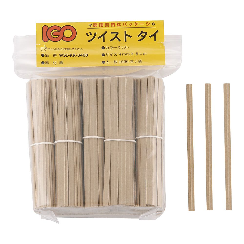 紙タイ　和紙調　カット品（1000本入）　4mm×8cm　クラフト 1セット(1000本入)