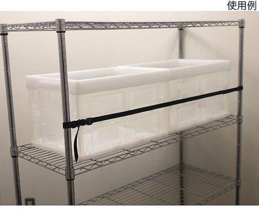 Rack belt (resin buckle type) BRK-J2018B-S 1 piece