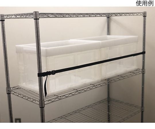 Rack belt (resin buckle type) BRK-J2012B-S 1 piece