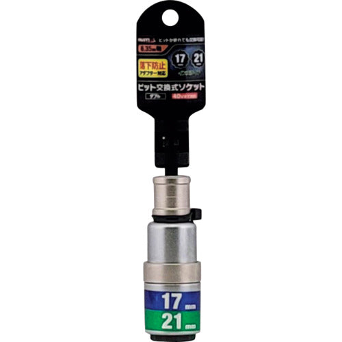 ＭＵＳＴＴＯＯＬ　軸交換式落下防止ダブルソケット１２角　差込６．３５ｘ対辺１７／２１ｍｍ×全長１１５ｍｍ　ＲＢＳ１７２１Ｉ−１２Ｋ　19955　1 個