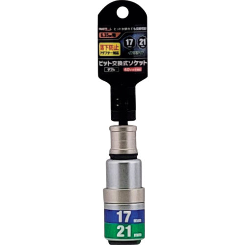 ＭＵＳＴＴＯＯＬ　軸交換式落下防止ダブルソケット６／１２角　差込６．３５ｘ対辺１７／２１ｍｍ×全長１１５ｍｍ　ＲＢＳ１７２１Ｉ−６１２Ｋ　19956　1 個