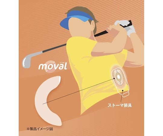 moval（ムーバル）　20枚×6パック　YB-R35160 1箱(20枚×6パック入)