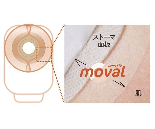 moval（ムーバル）　20枚×6パック　YB-R35160 1箱(20枚×6パック入)